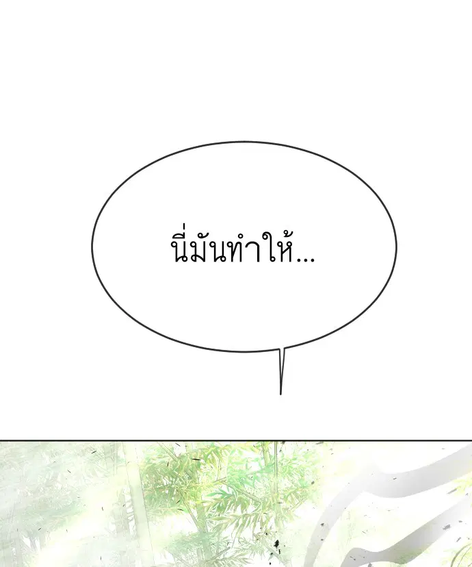 หน้า 59 จาก 103