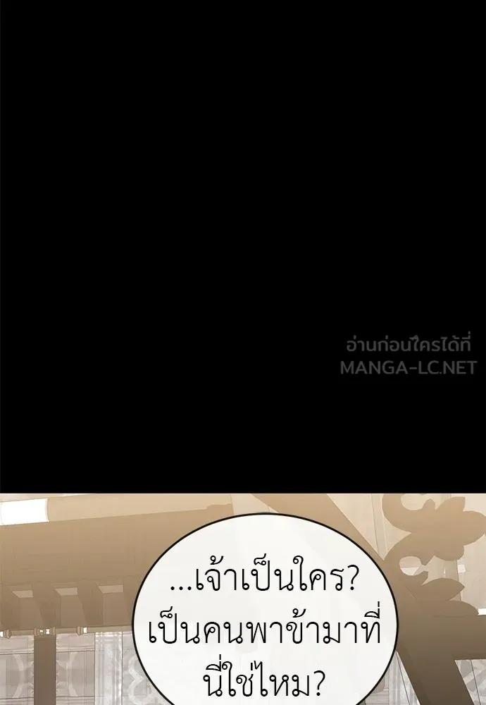 หน้า 99 จาก 209