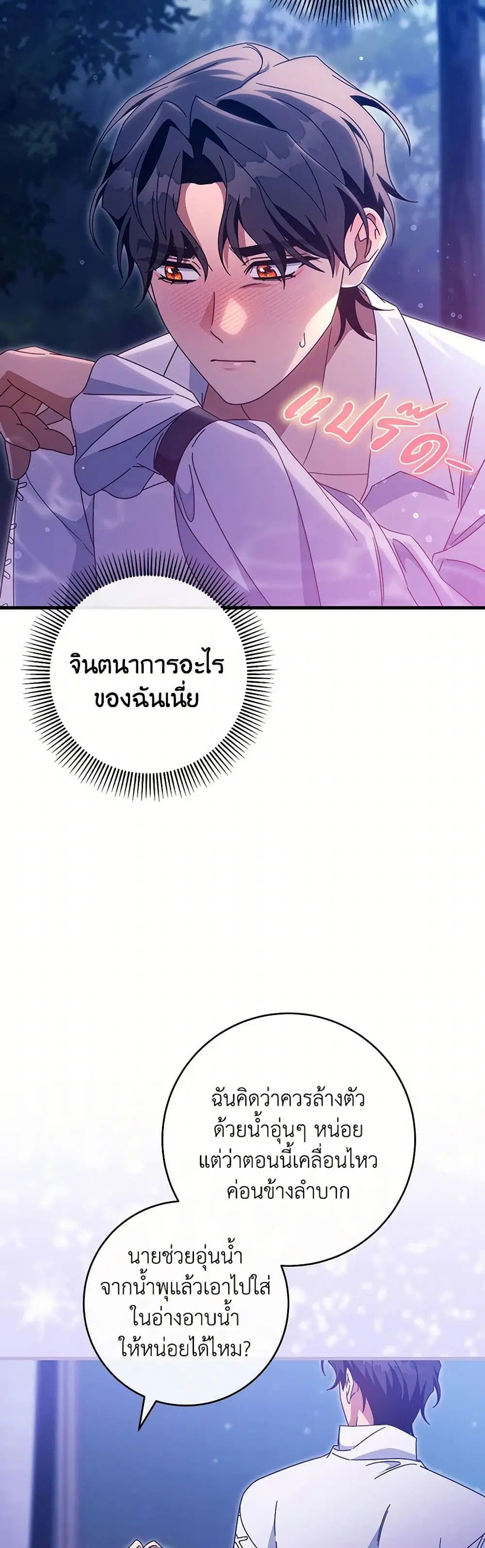 หน้า 2 จาก 44