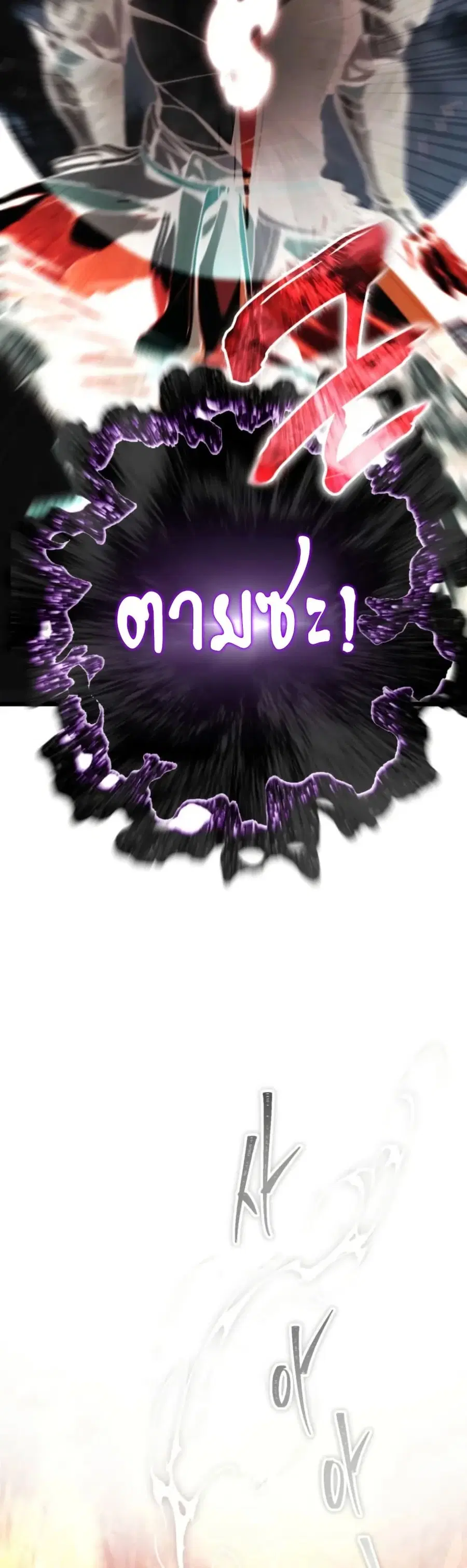 หน้า 33 จาก 60