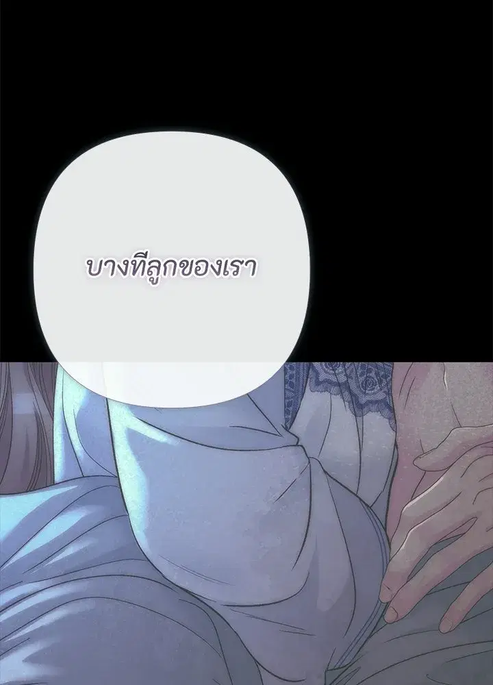 หน้า 85 จาก 129