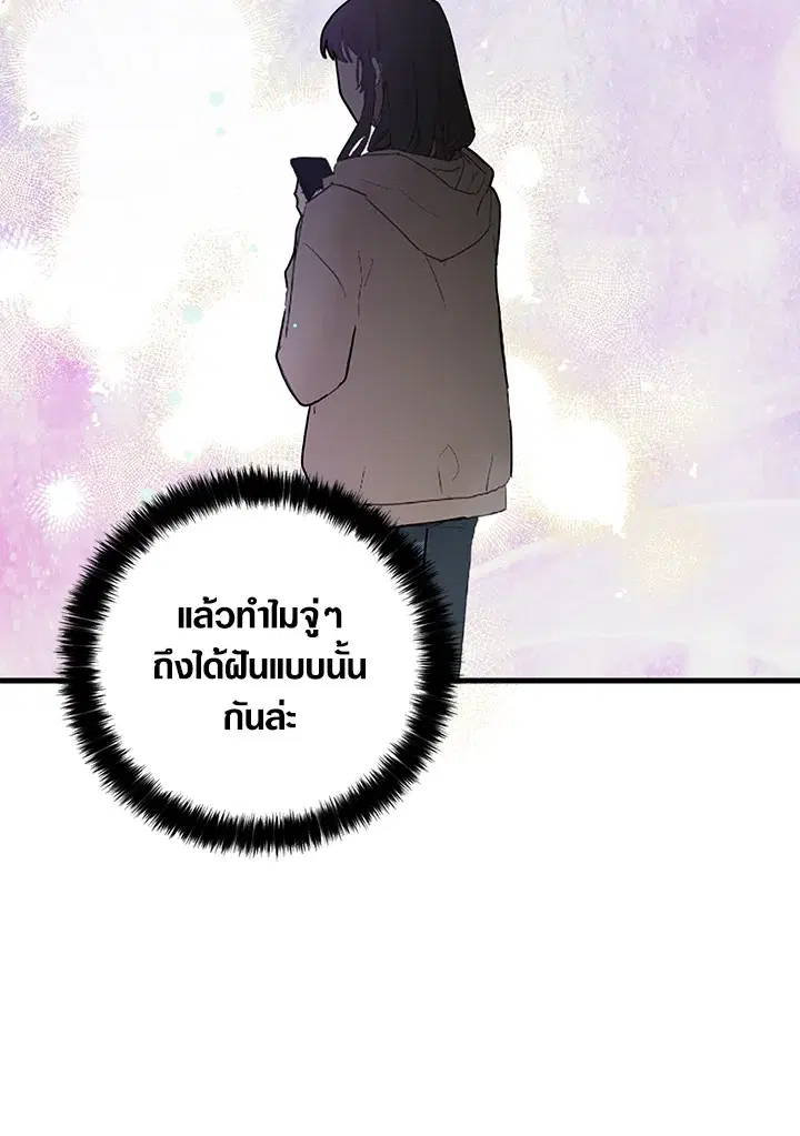 หน้า 65 จาก 91