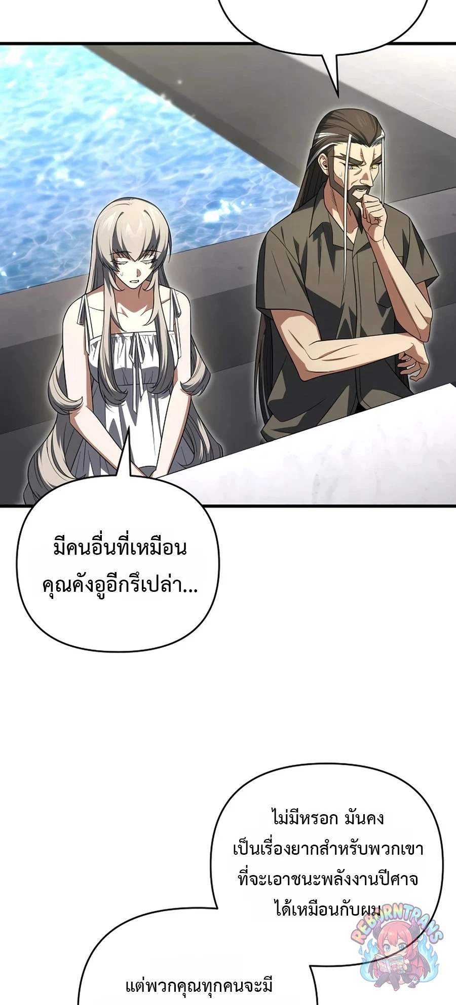 หน้า 39 จาก 101