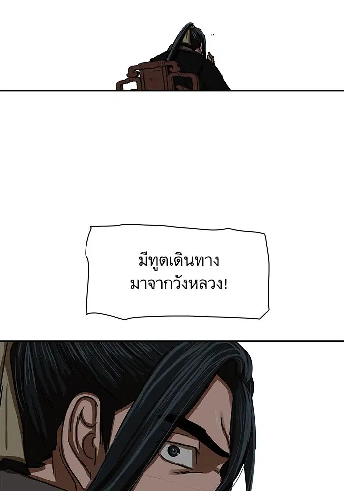 หน้า 69 จาก 96