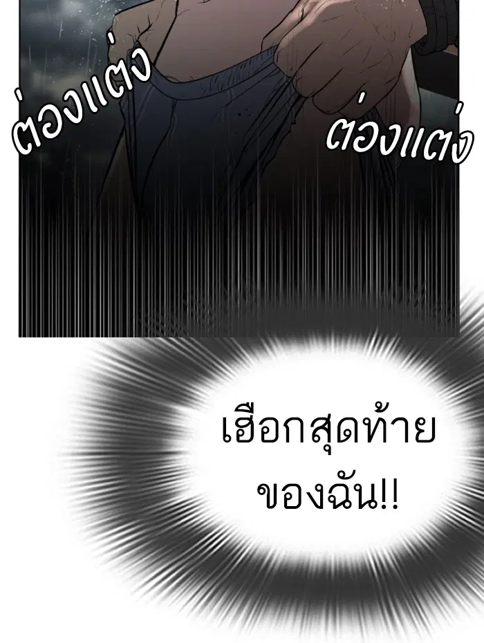 หน้า 109 จาก 188