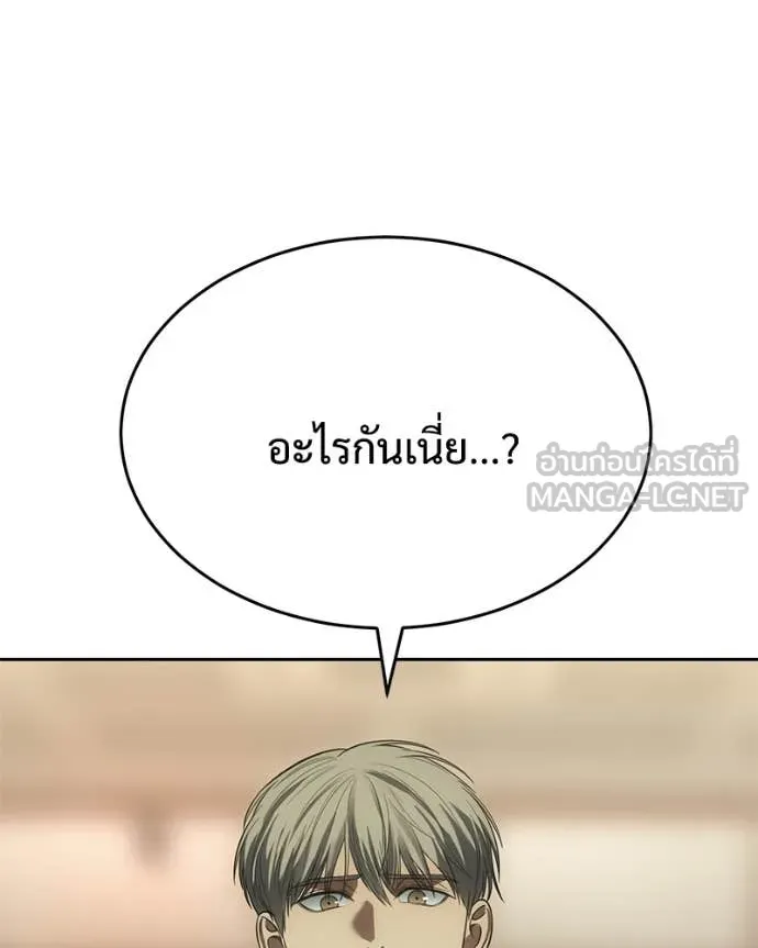 หน้า 4 จาก 247