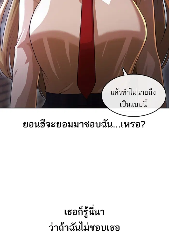 หน้า 31 จาก 108