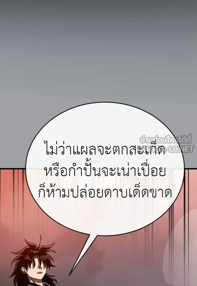 หน้า 163 จาก 198