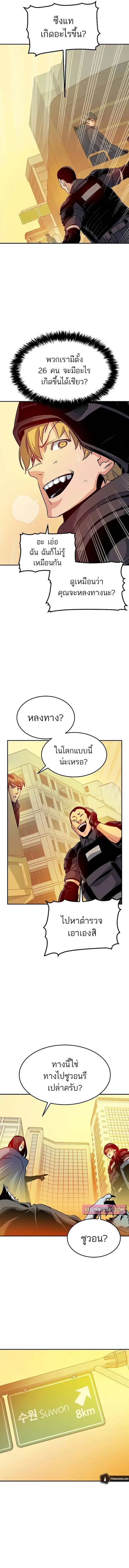 หน้า 9 จาก 19