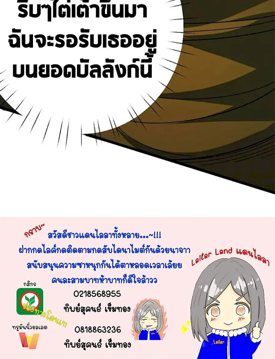 หน้า 48 จาก 48
