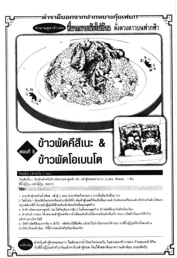 หน้า 27 จาก 28