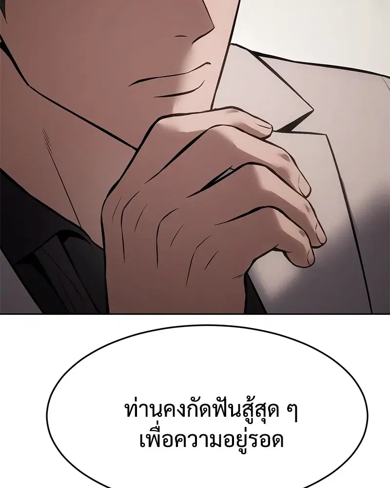 หน้า 143 จาก 231