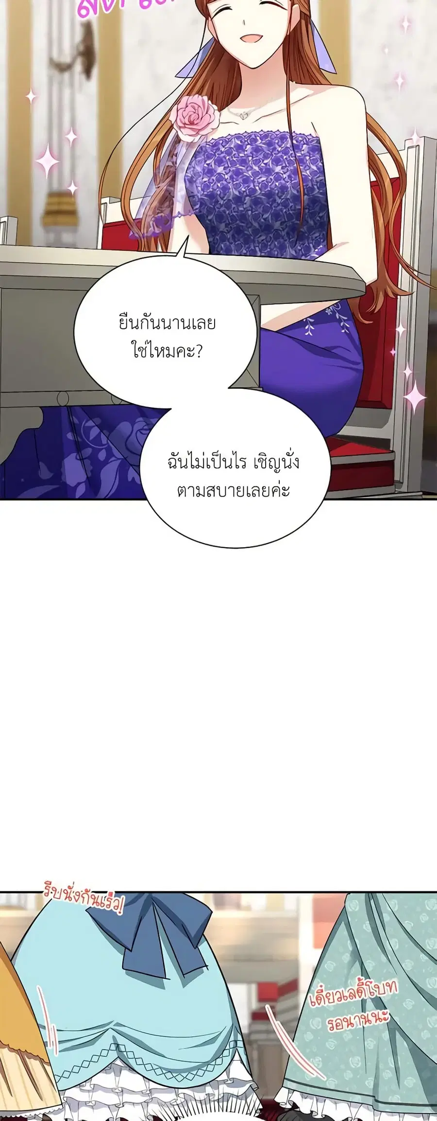หน้า 28 จาก 35