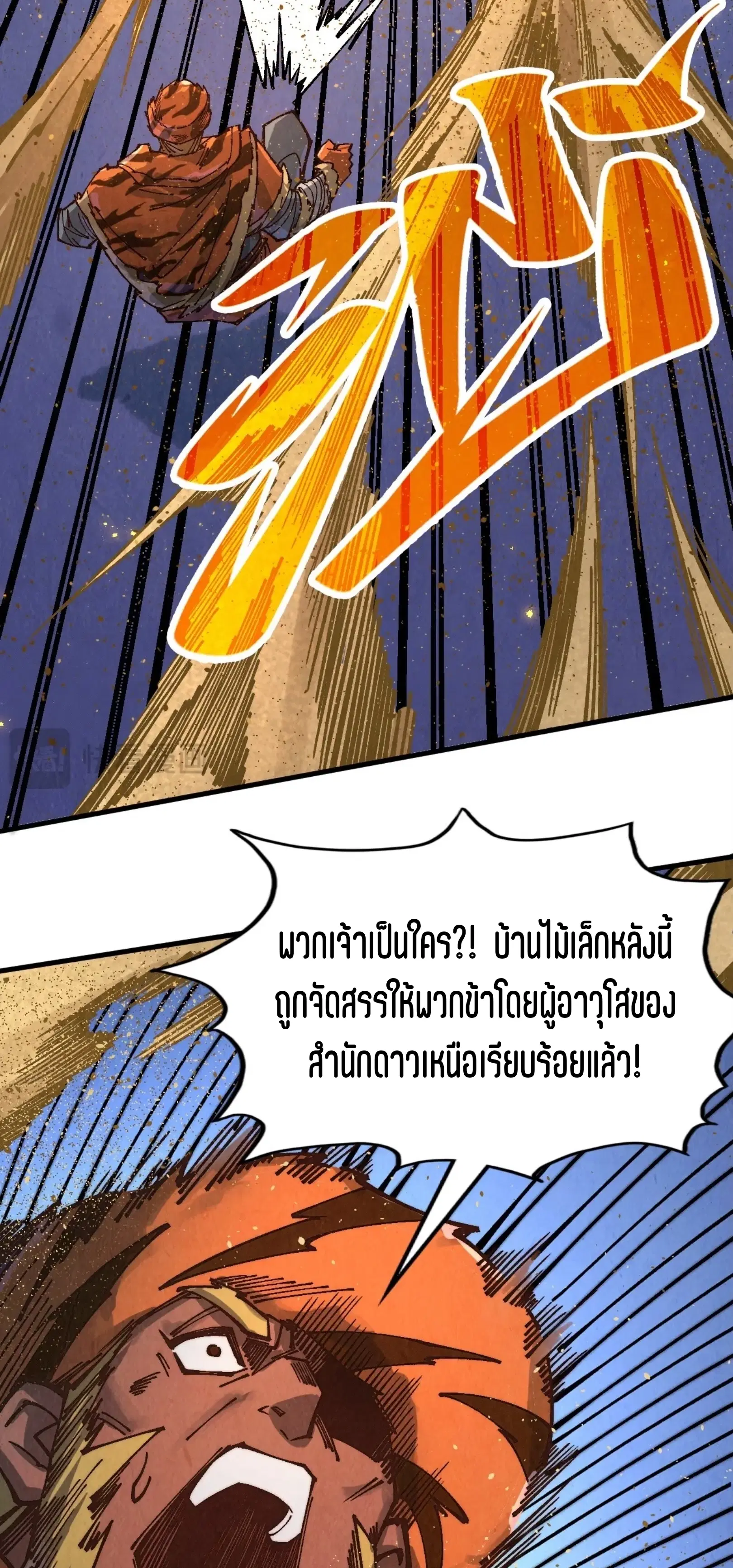 หน้า 44 จาก 76