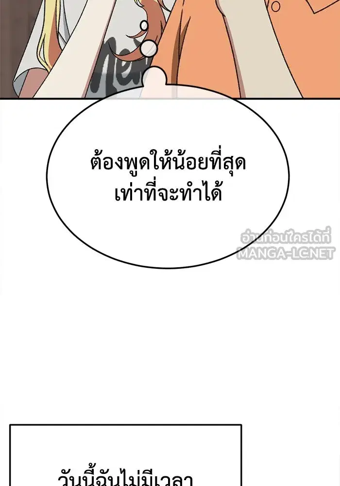 หน้า 105 จาก 171