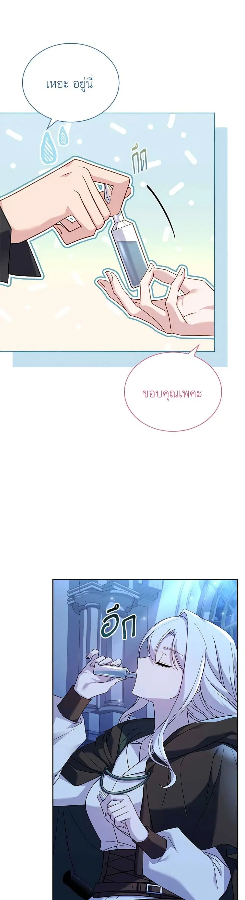 หน้า 9 จาก 40