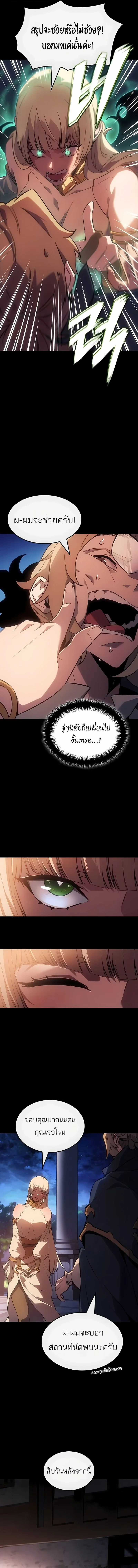 หน้า 10 จาก 15