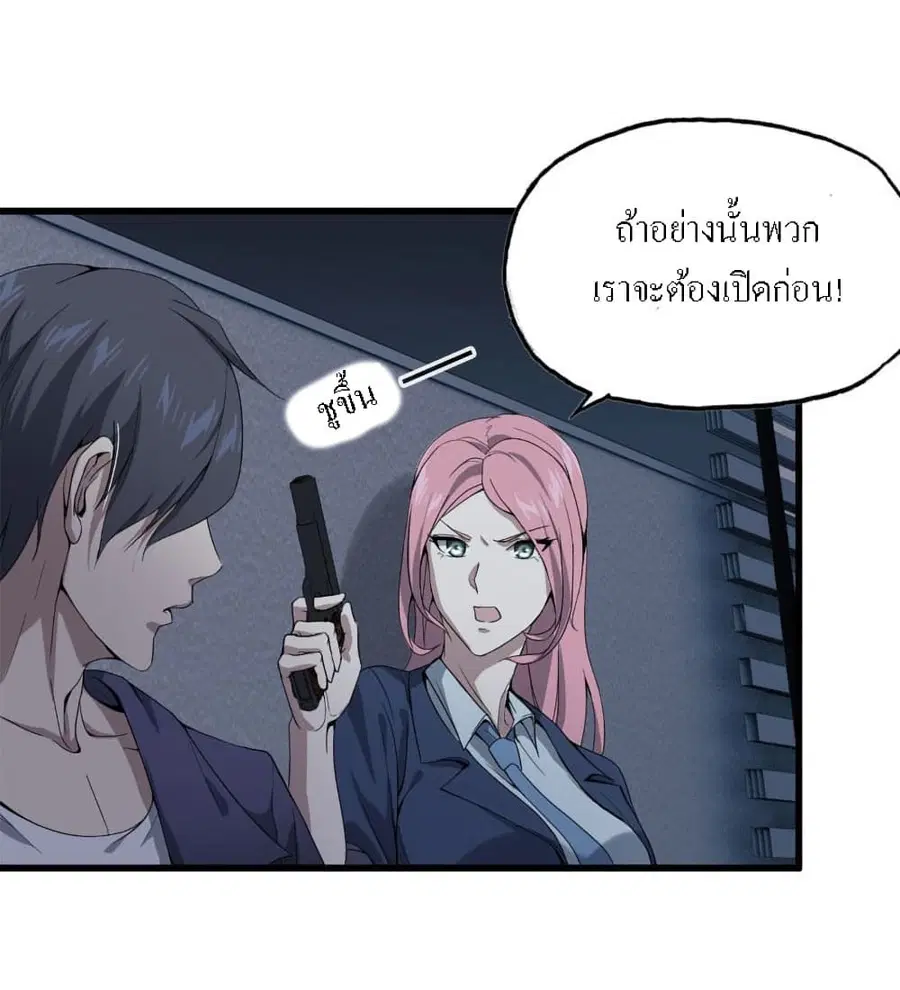 หน้า 15 จาก 37