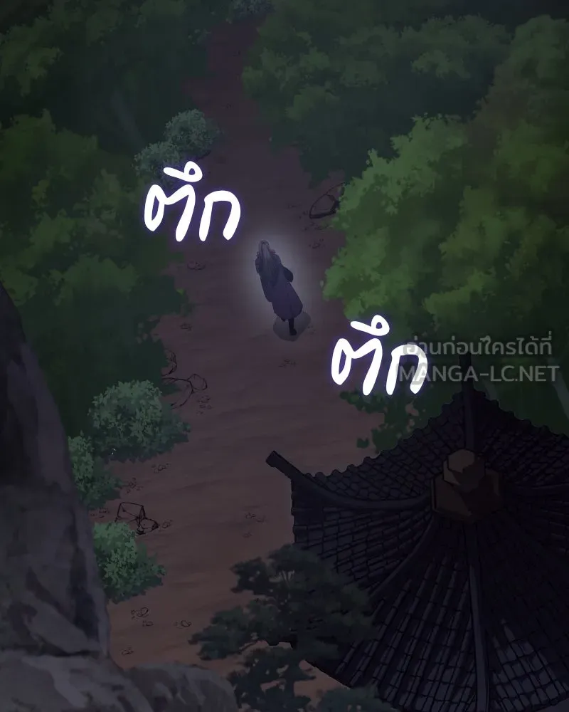 หน้า 51 จาก 238