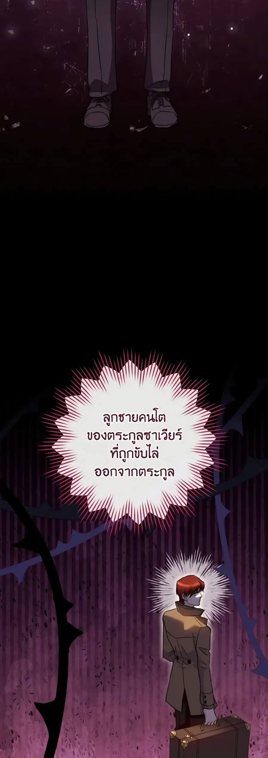 หน้า 29 จาก 48