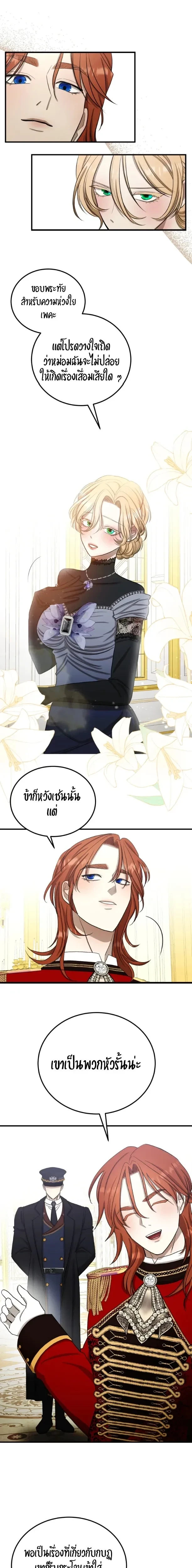 หน้า 4 จาก 22