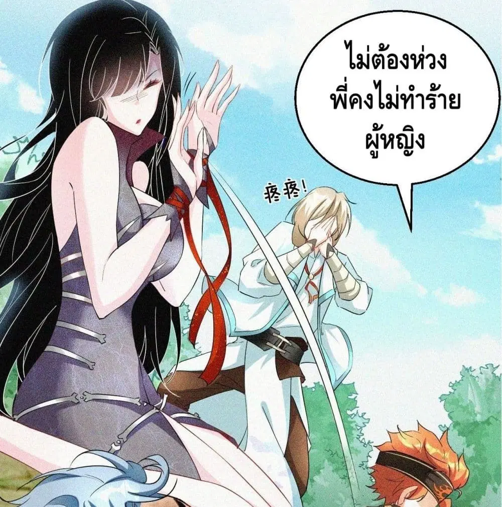 หน้า 20 จาก 58