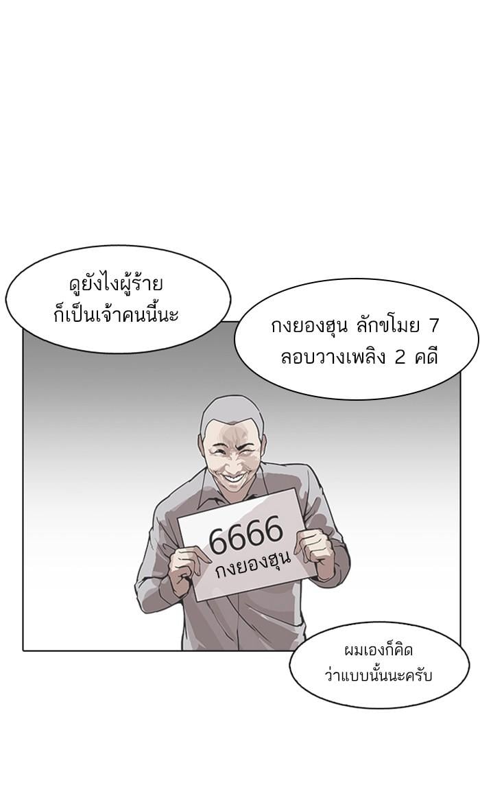 หน้า 66 จาก 135