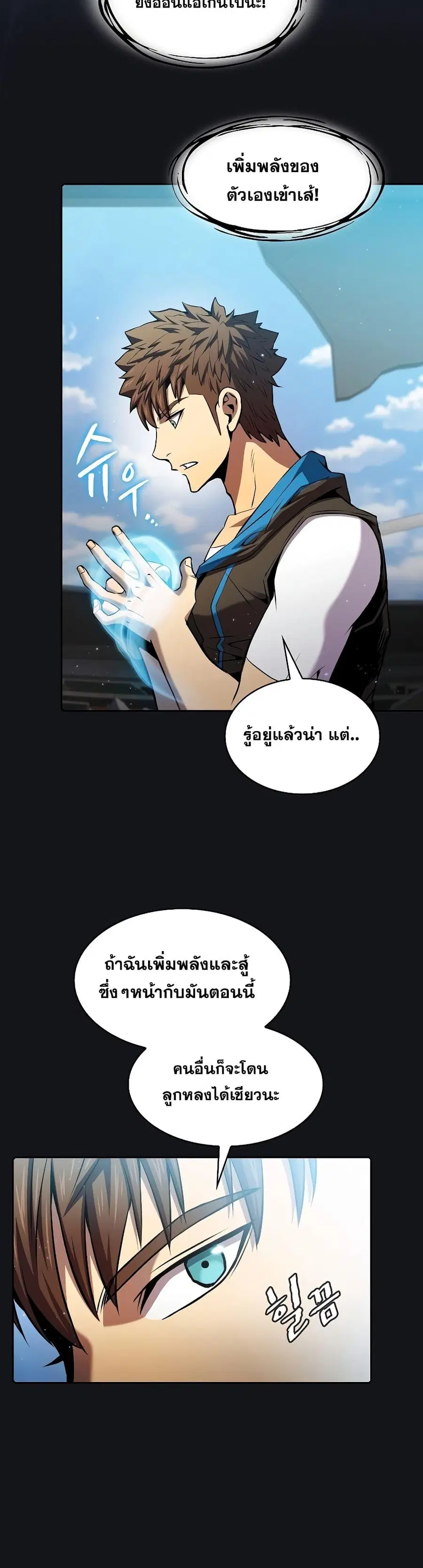 หน้า 5 จาก 41