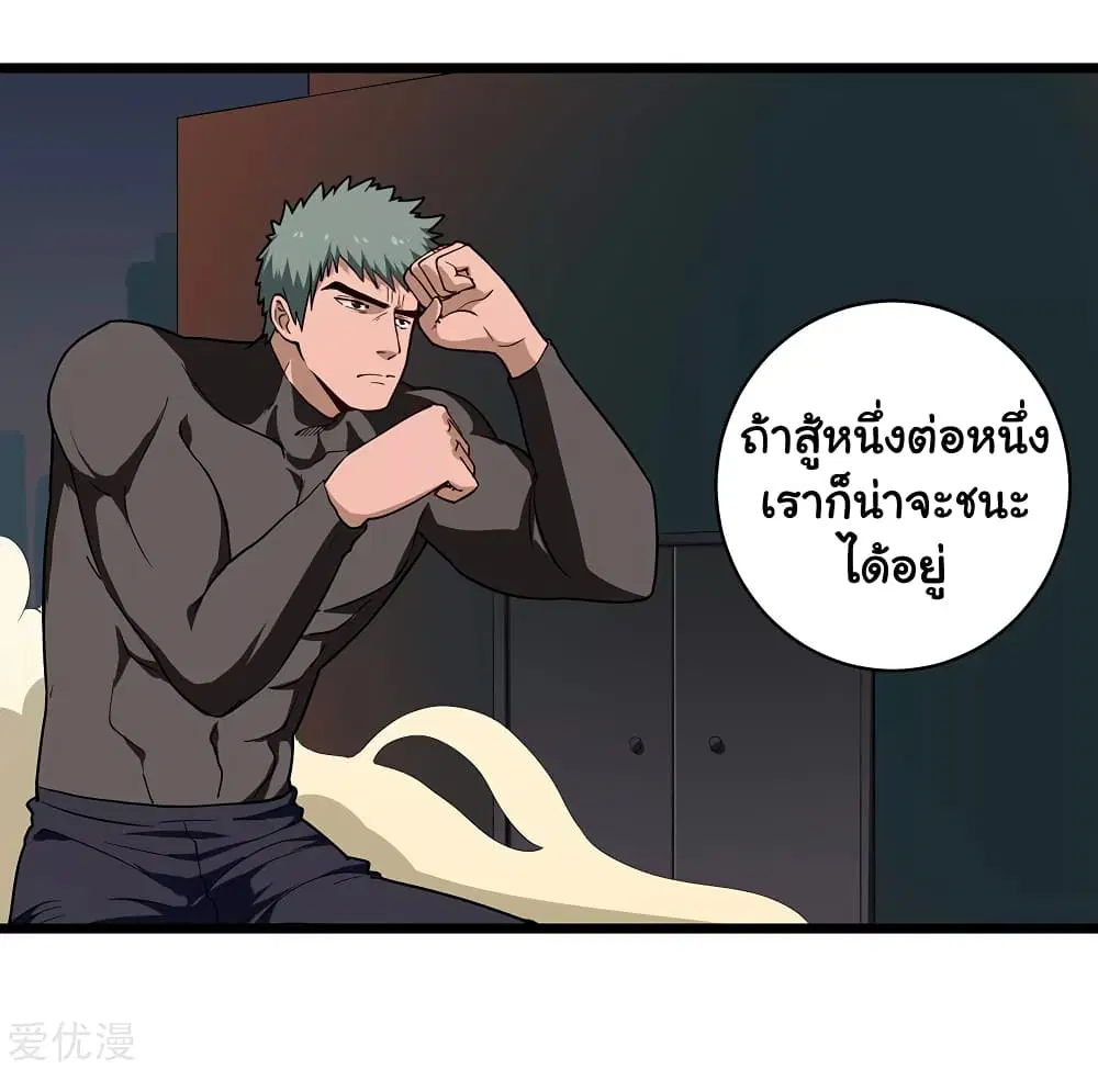 หน้า 5 จาก 21