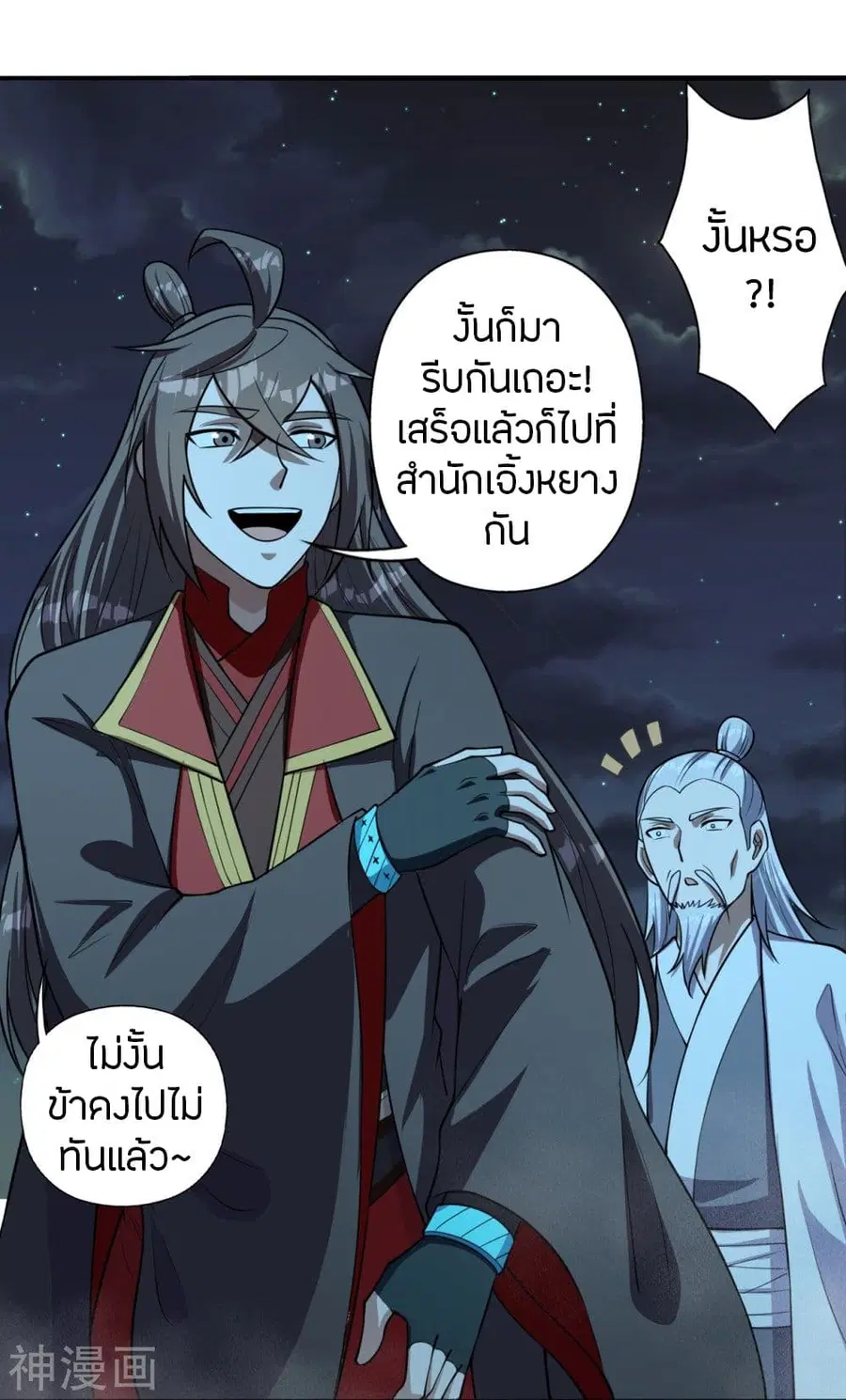หน้า 43 จาก 80