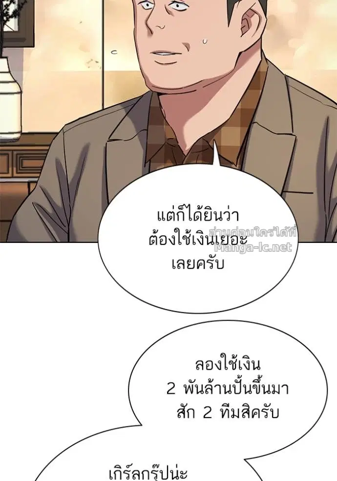 หน้า 111 จาก 159