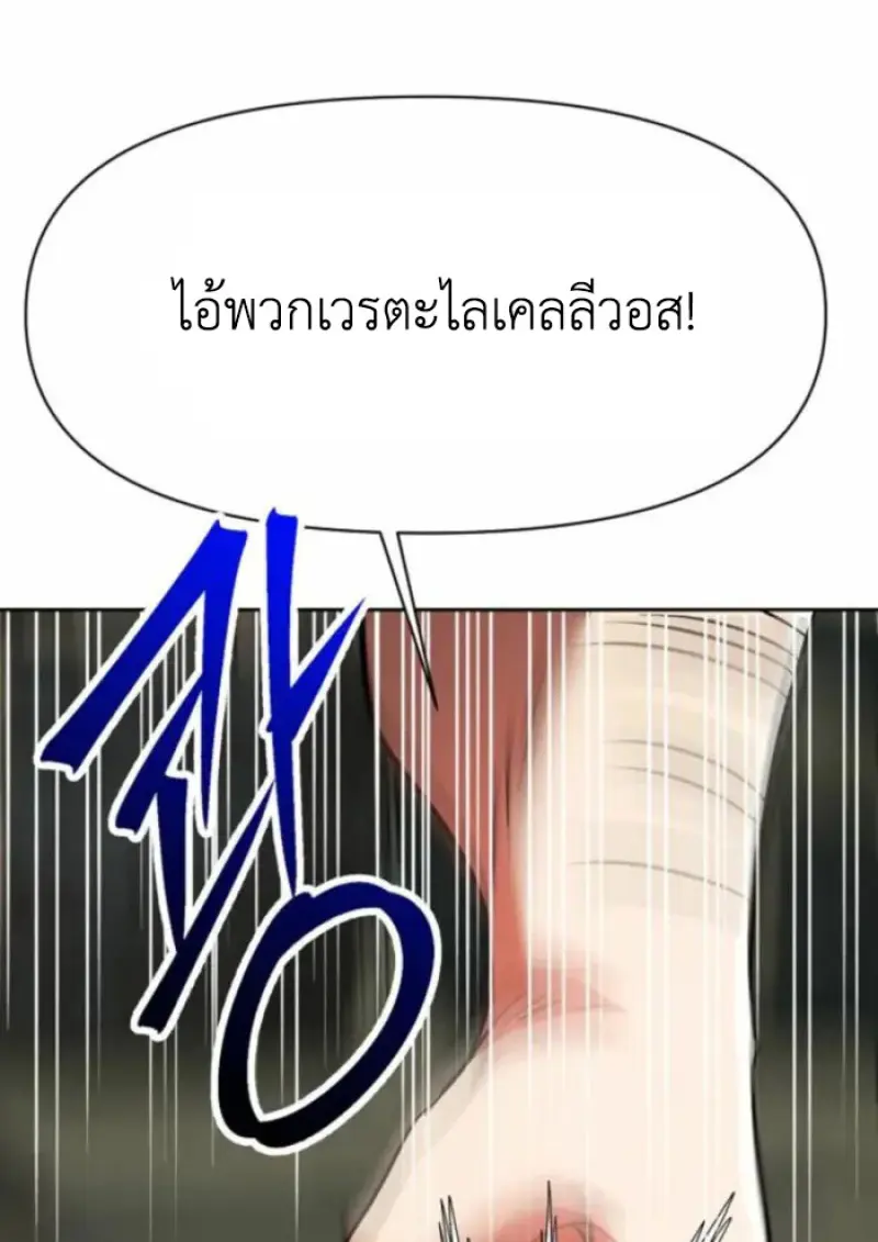 หน้า 33 จาก 144
