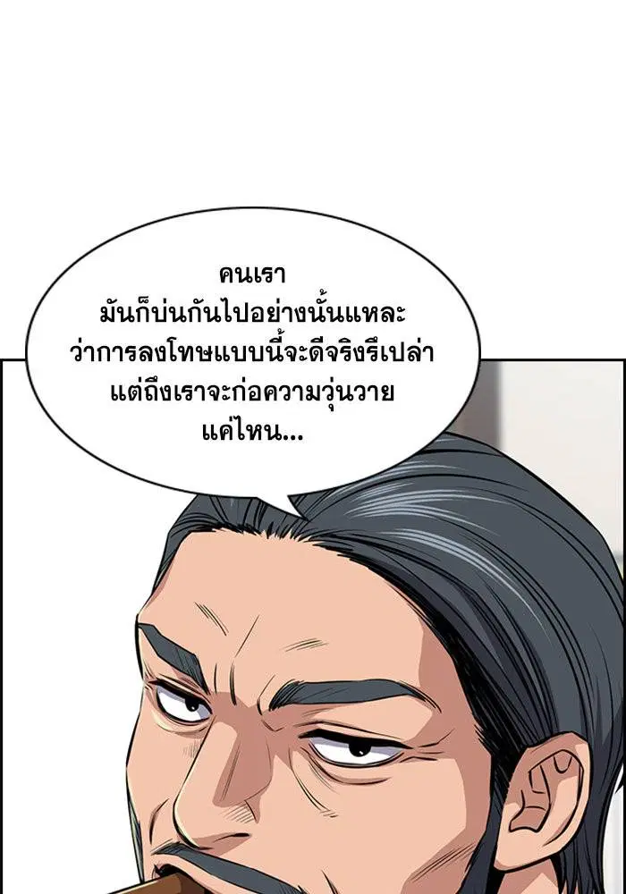 หน้า 65 จาก 117