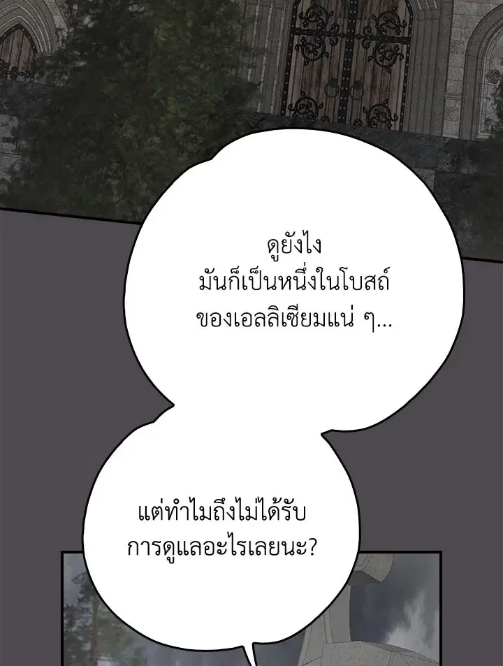 หน้า 3 จาก 123