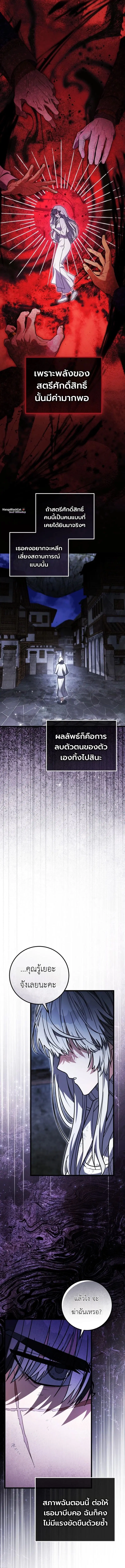 หน้า 17 จาก 28
