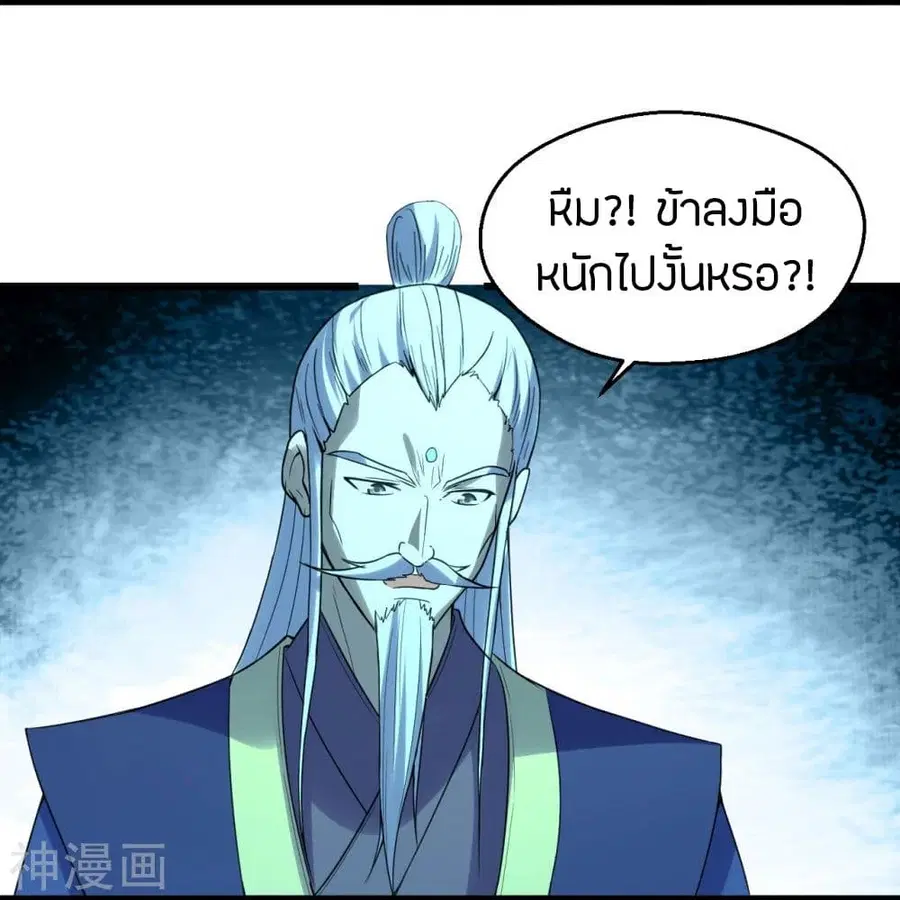 หน้า 10 จาก 36