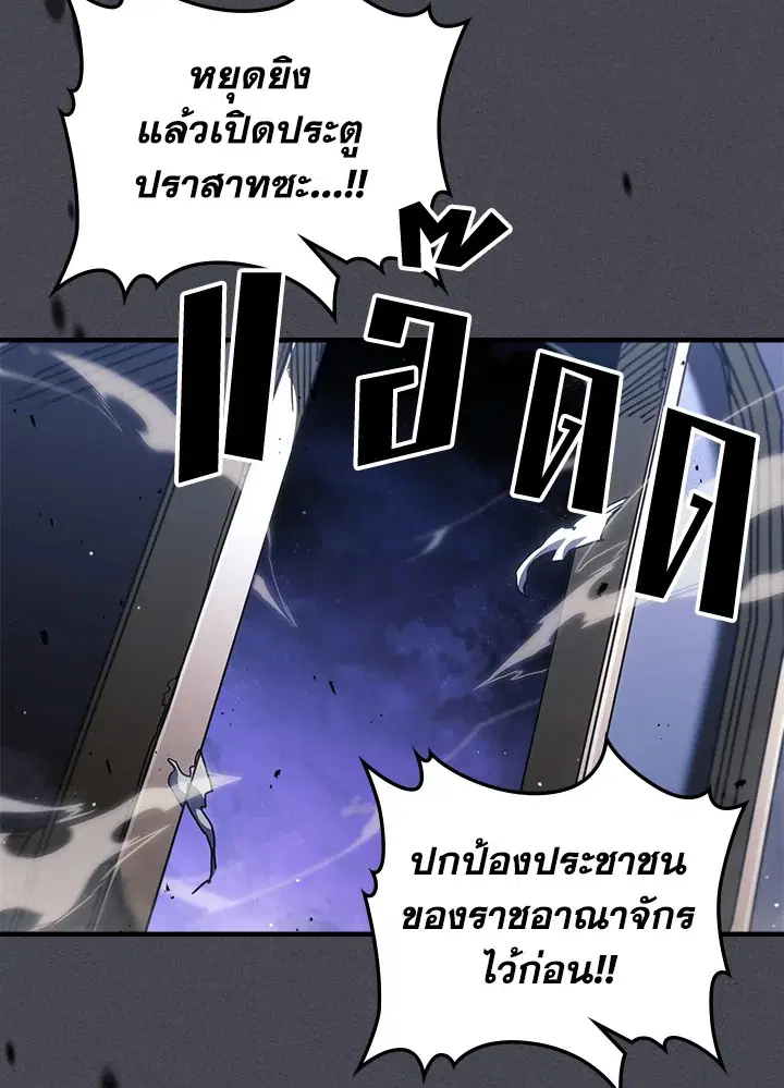 หน้า 88 จาก 101