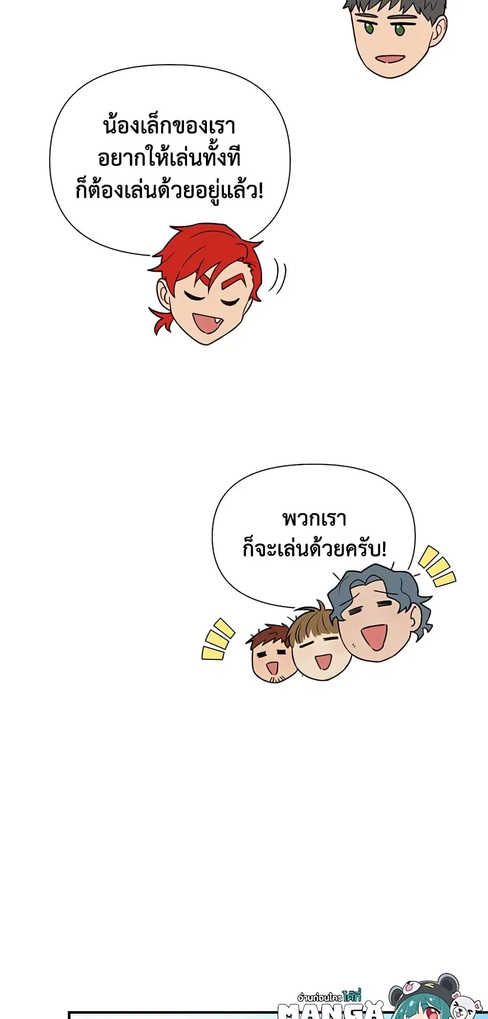 หน้า 43 จาก 45