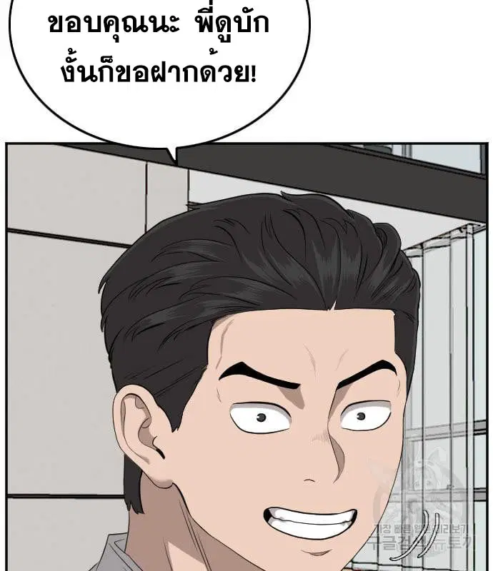 หน้า 104 จาก 153