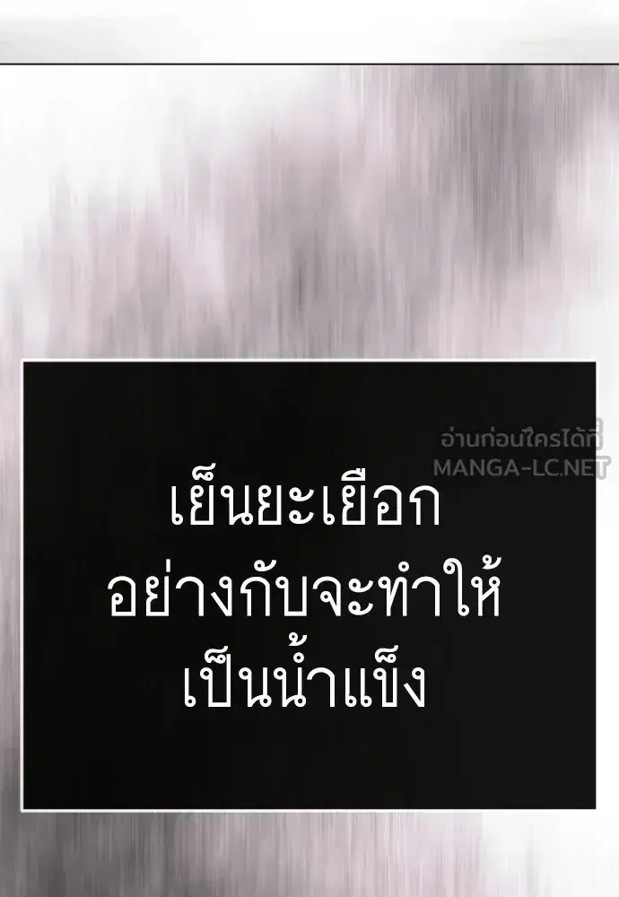 หน้า 57 จาก 245