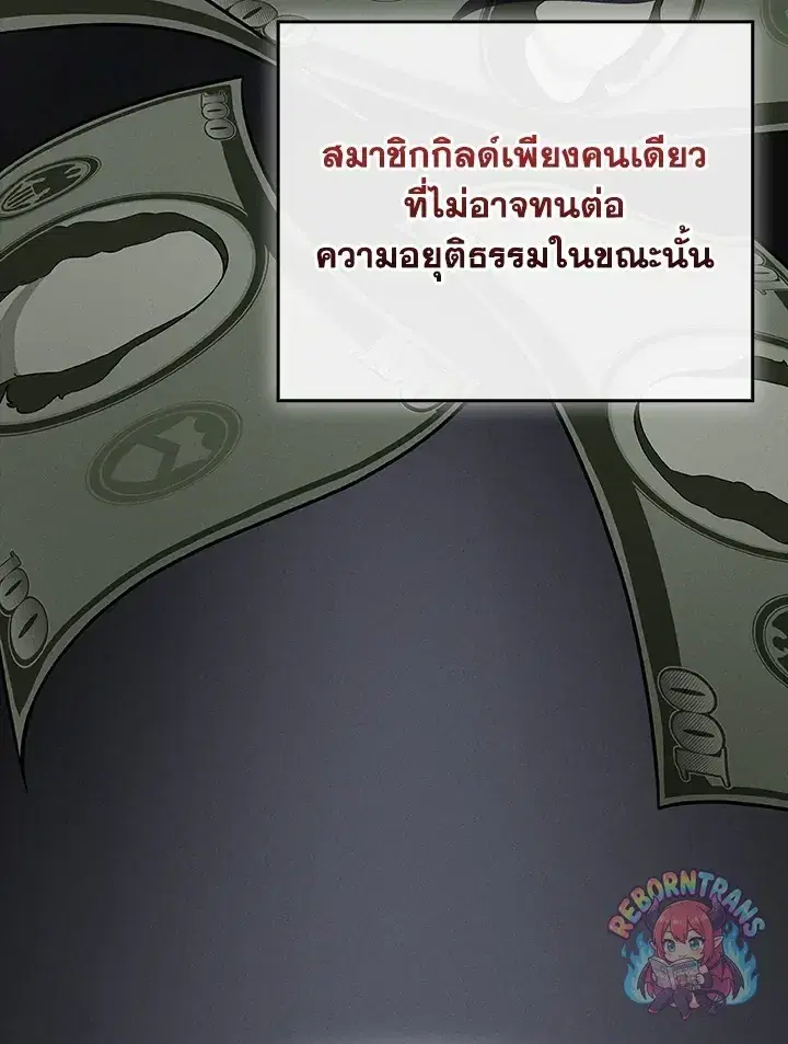 หน้า 70 จาก 135