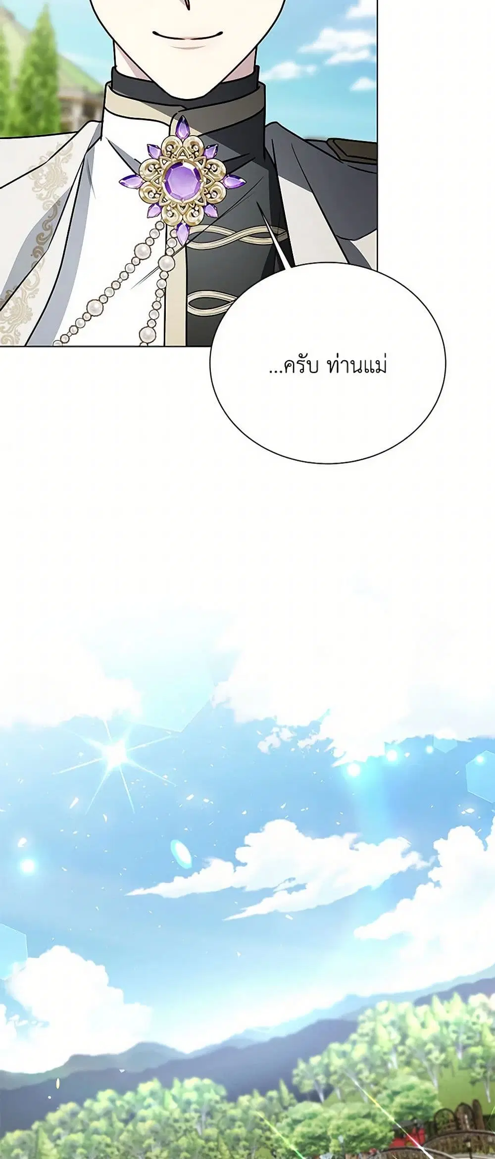 หน้า 12 จาก 35