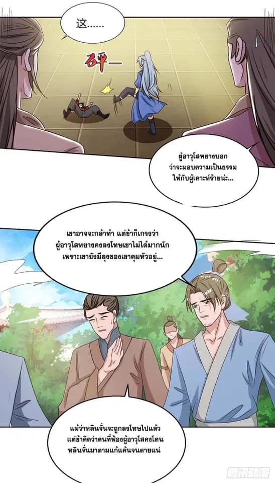 หน้า 18 จาก 22