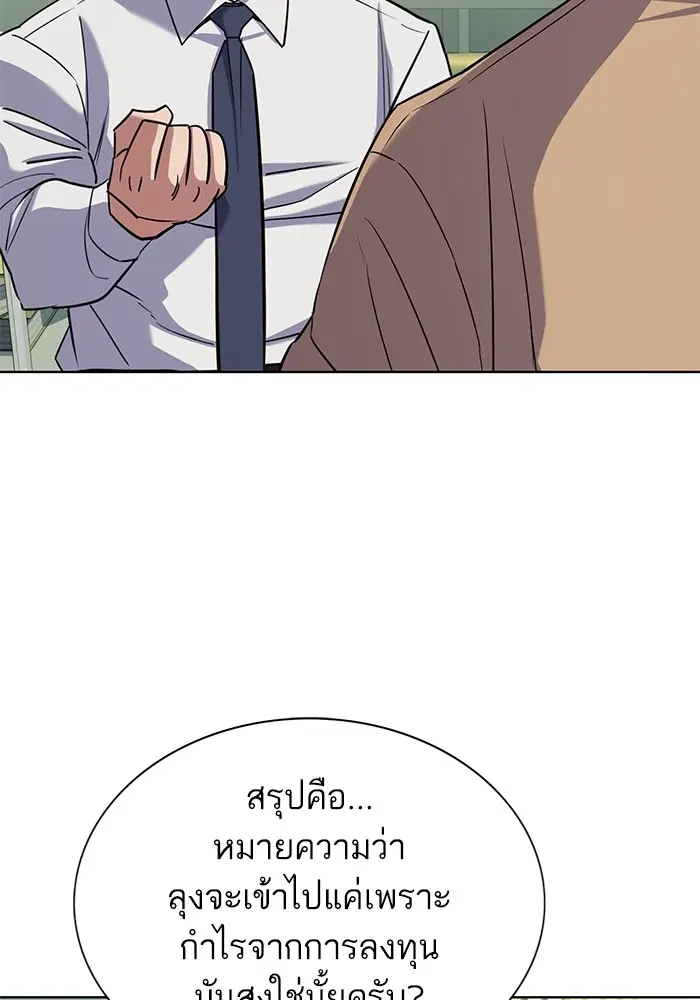 หน้า 56 จาก 149