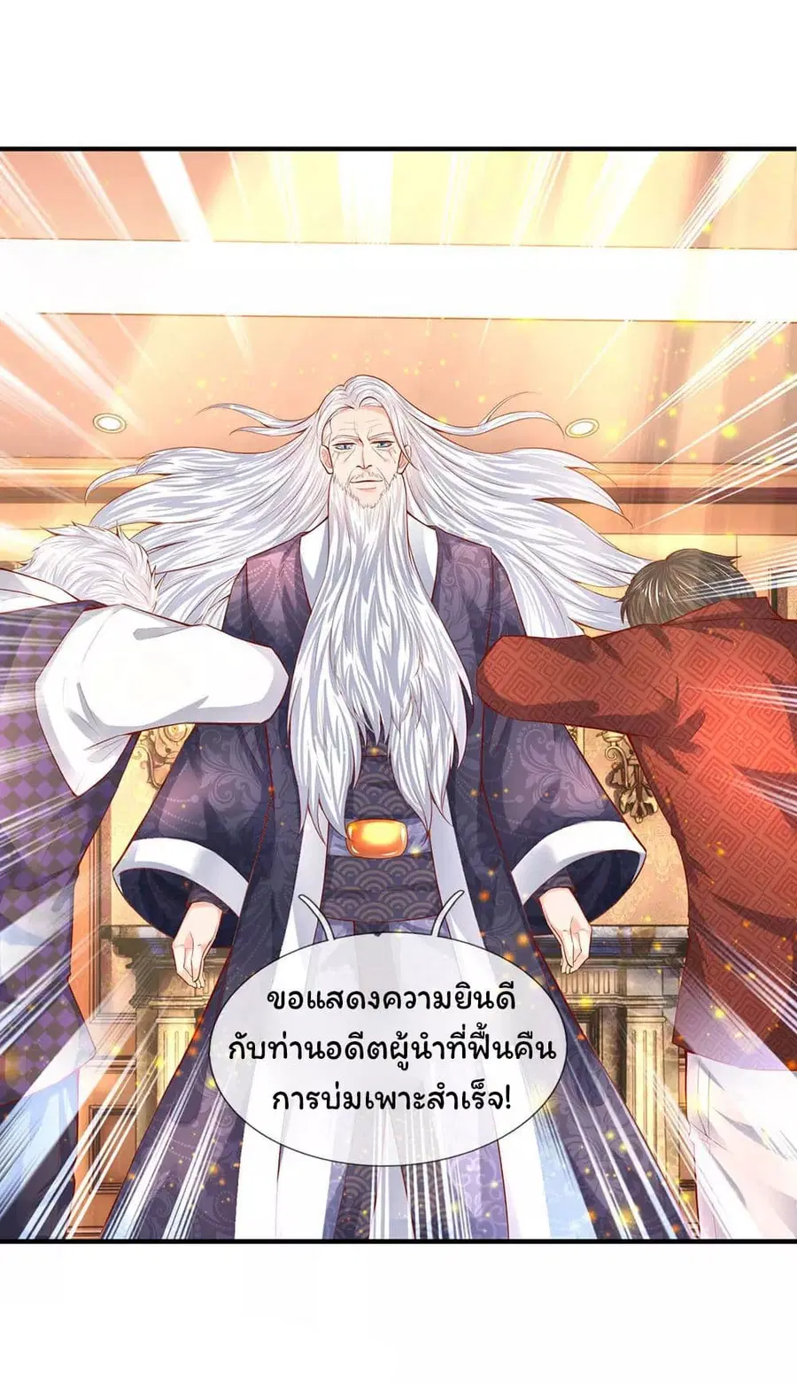 หน้า 10 จาก 18