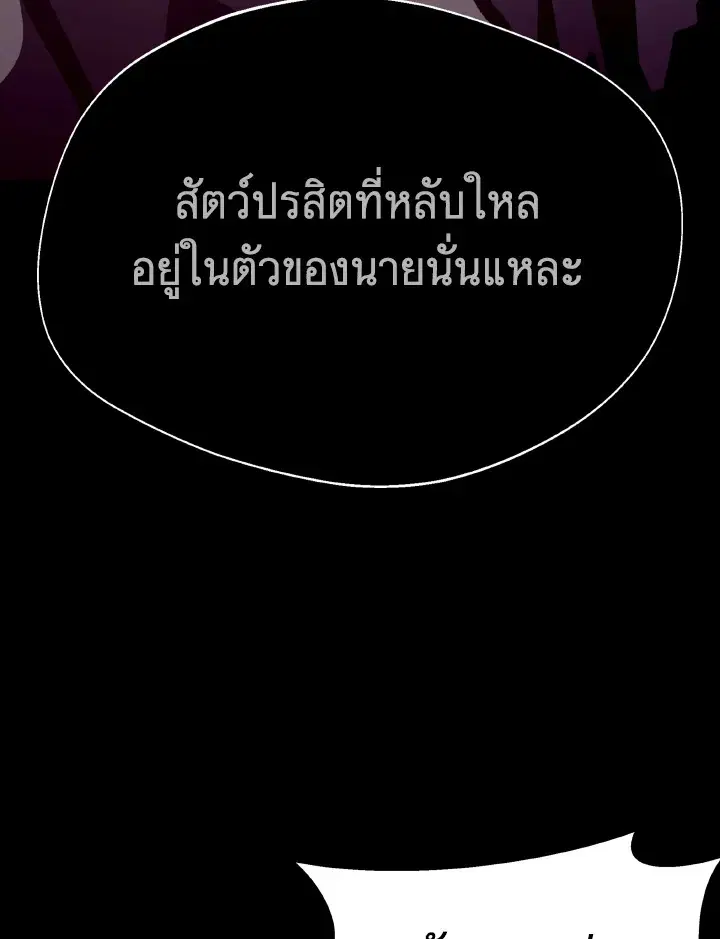 หน้า 3 จาก 107