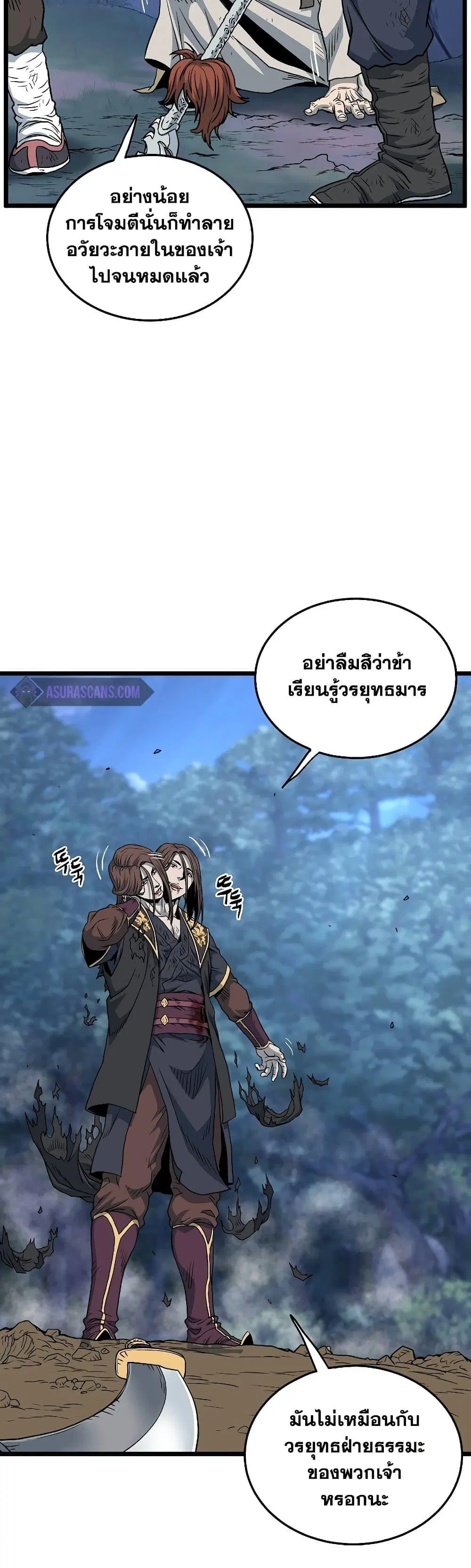 หน้า 5 จาก 50