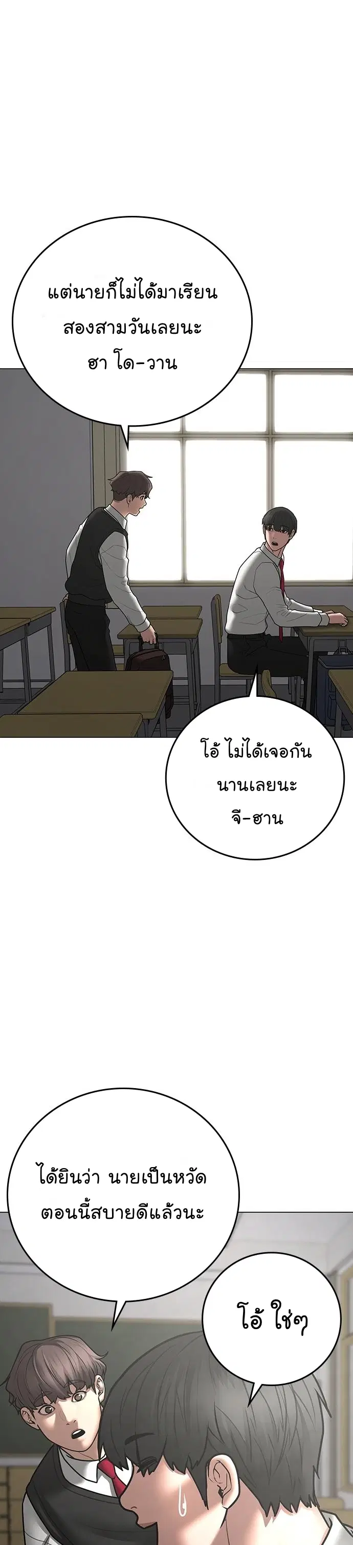 หน้า 41 จาก 58