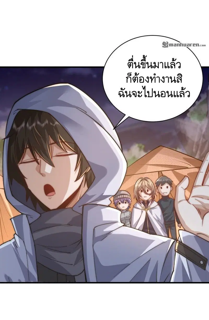 หน้า 46 จาก 51