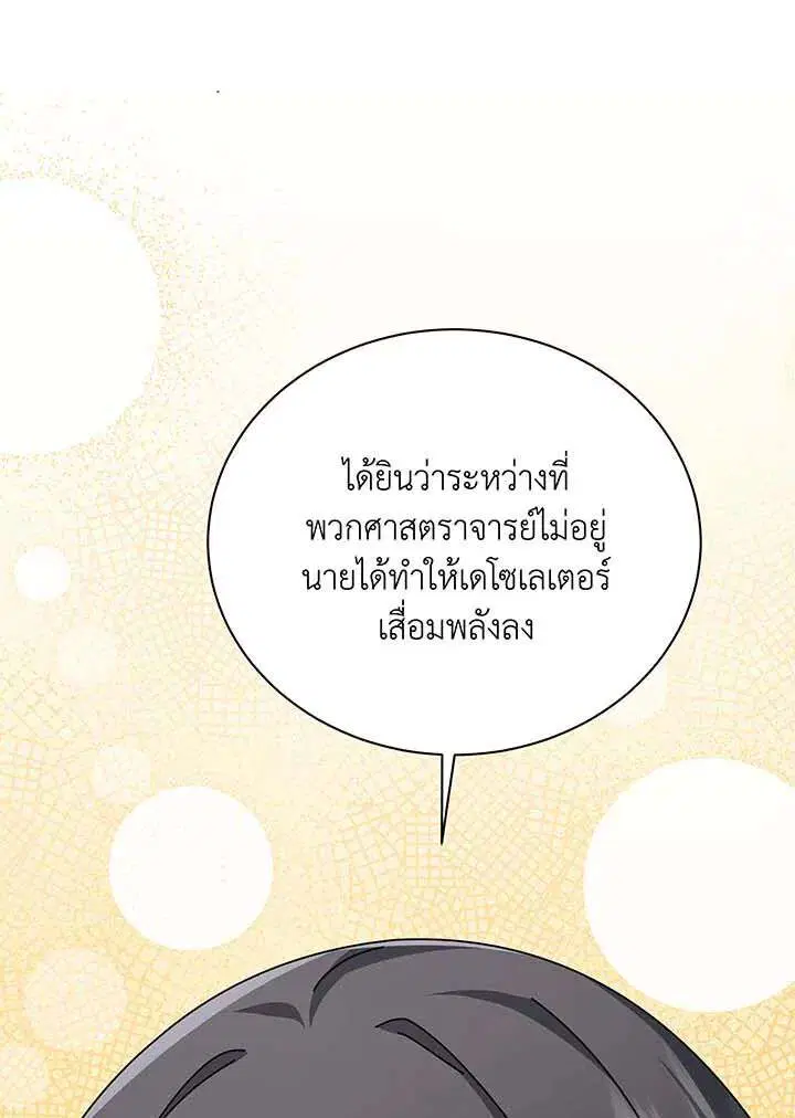 หน้า 135 จาก 155